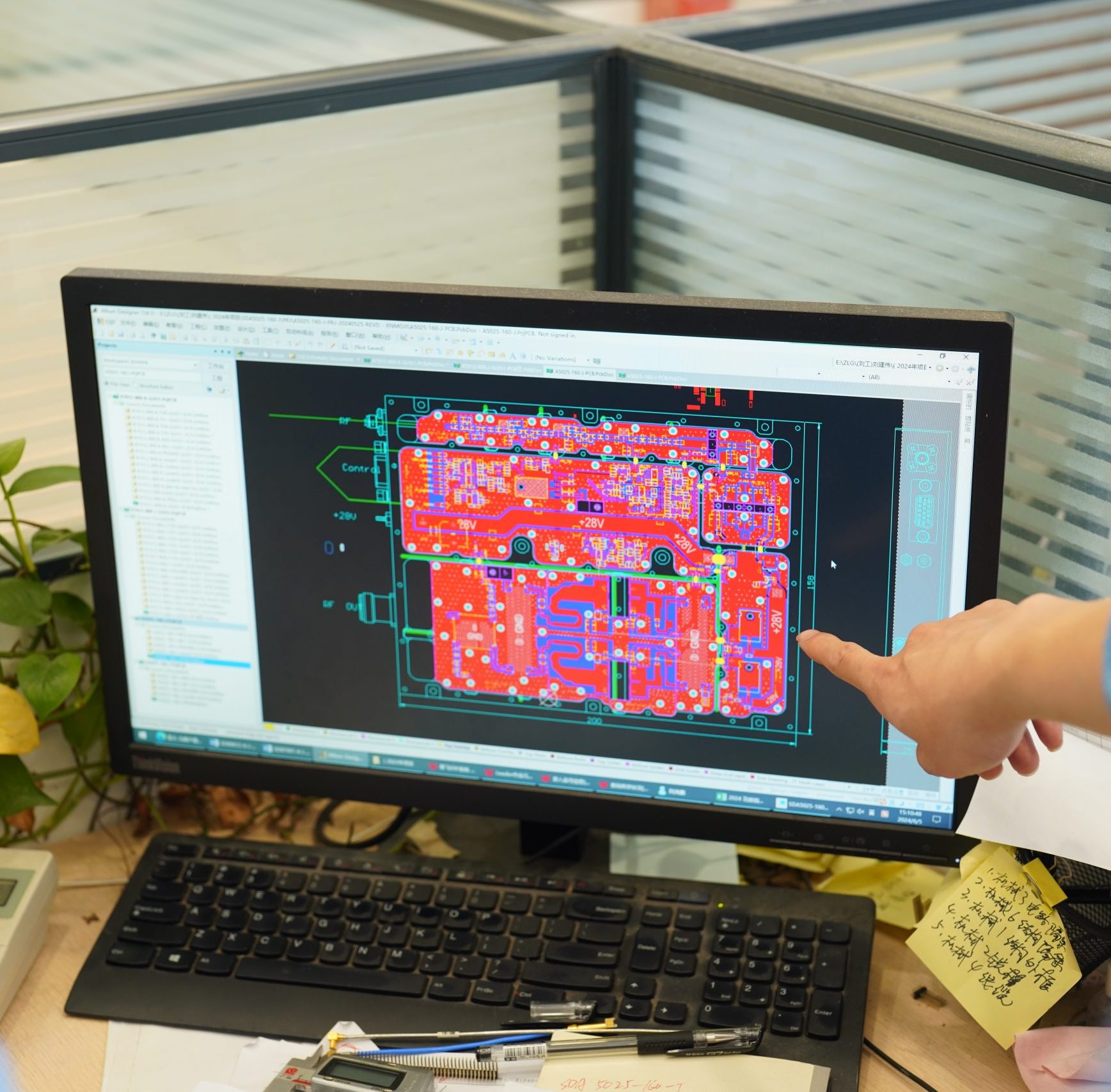 RF SKYPOWER Engineering Support