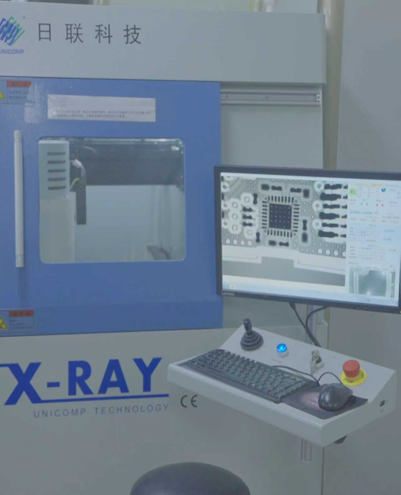 X-Ray Audit